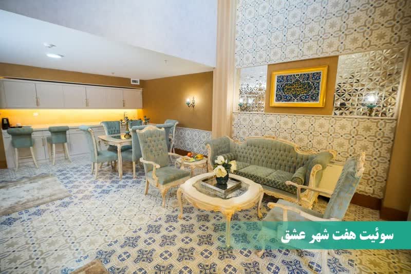 هتل خورشید هشتم کوثر مشهد