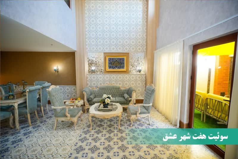 هتل خورشید هشتم کوثر مشهد