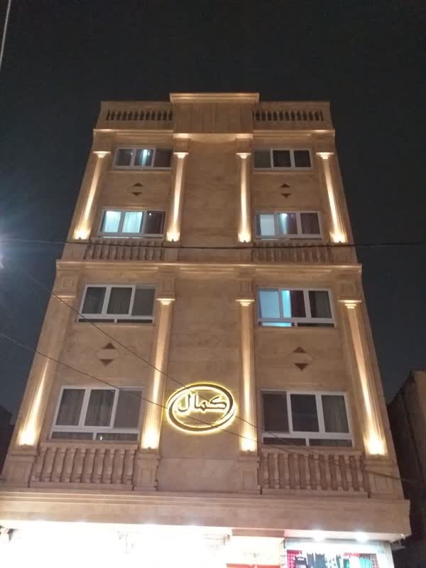 هتل آپارتمان کمال مشهد