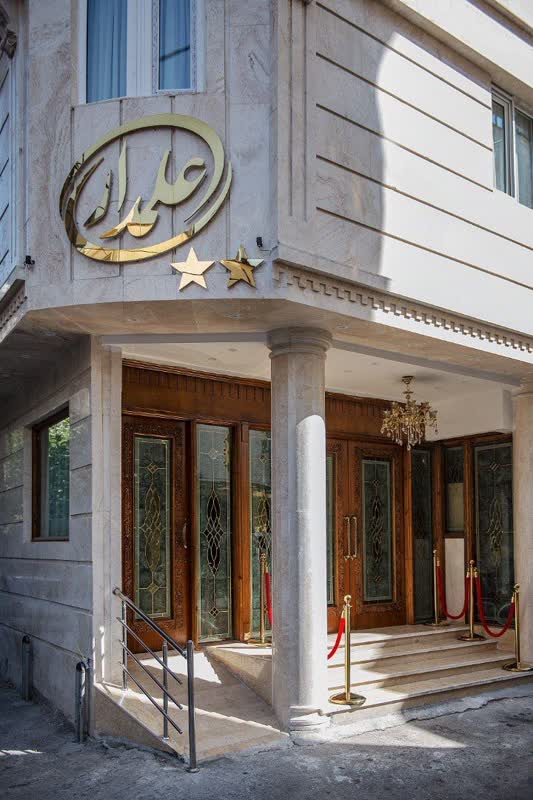 هتل علمدار مشهد