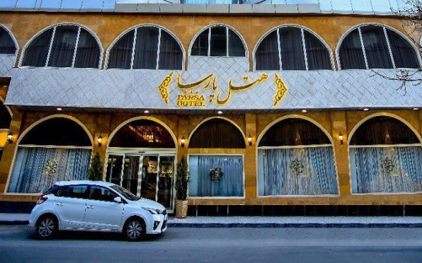هتل پارسا مشهد