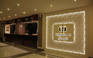 هتل فردوسی مشهد