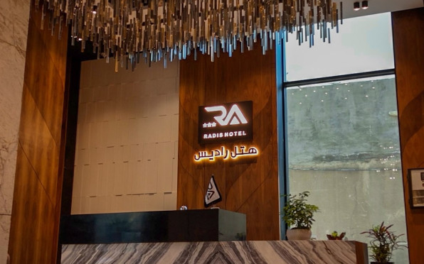 هتل رادیس مشهد