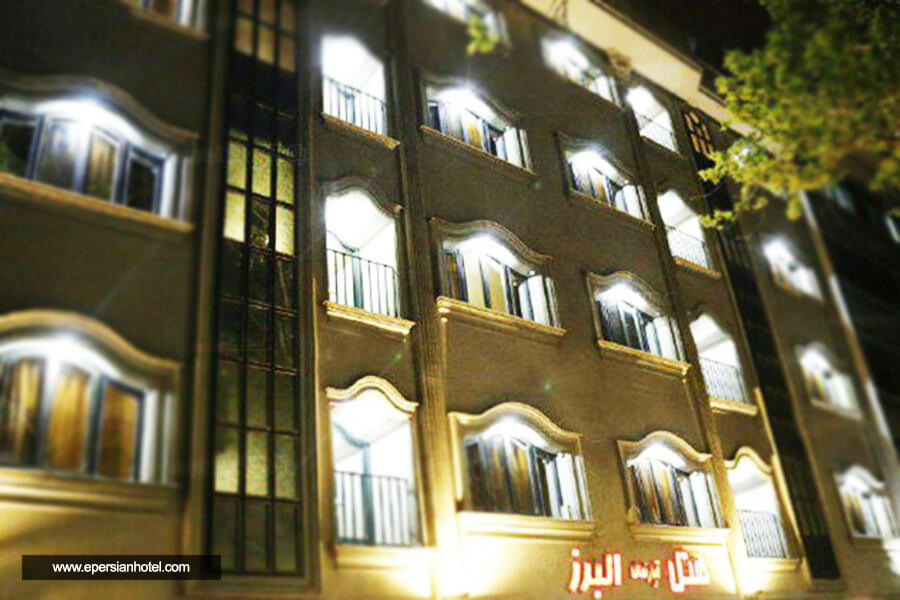 هتل آپارتمان البرز مشهد