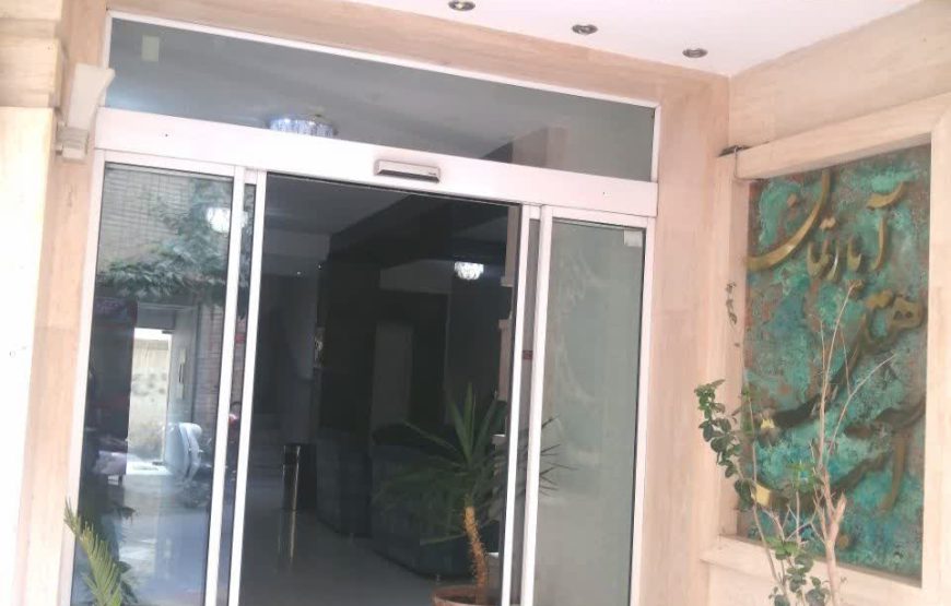 هتل آپارتمان آتیه مشهد