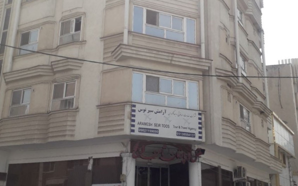 هتل آپارتمان ثامن الحجج مشهد