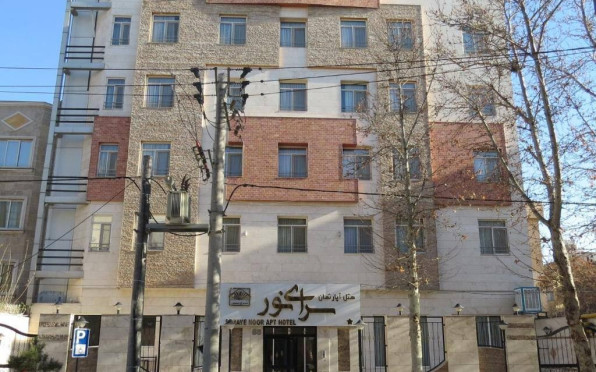 هتل آپارتمان سرای نور مشهد
