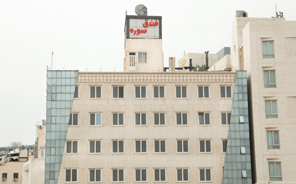 هتل آپارتمان سوره مشهد