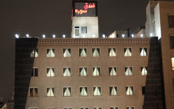 هتل آپارتمان سوره مشهد