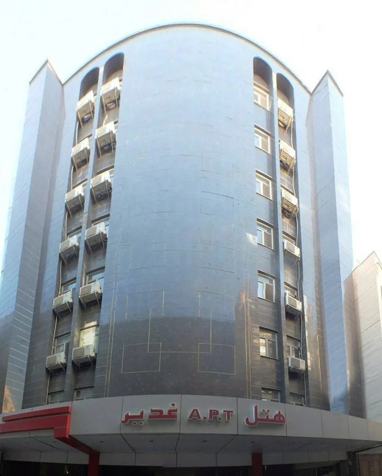 هتل آپارتمان غدیر مشهد