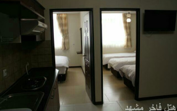 هتل آپارتمان فاخر مشهد