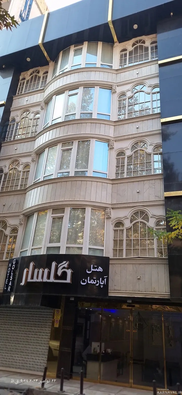 هتل آپارتمان گلسار  مشهد