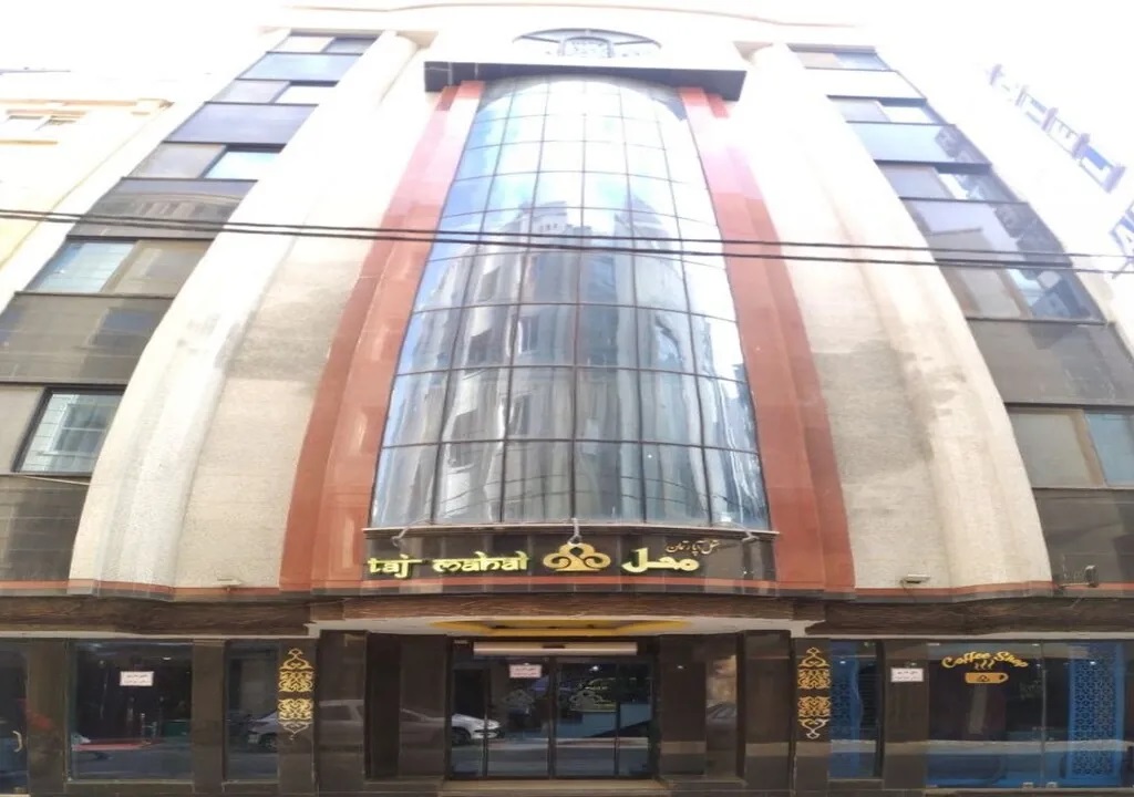 هتل آپارتمان لیمو (تاج محل سابق) مشهد