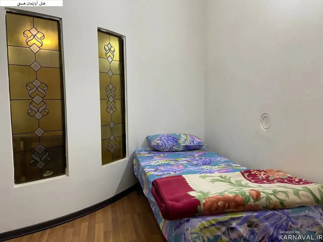 هتل آپارتمان هستی مشهد