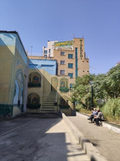 مهمانپذیر آیینه چی فرد مشهد