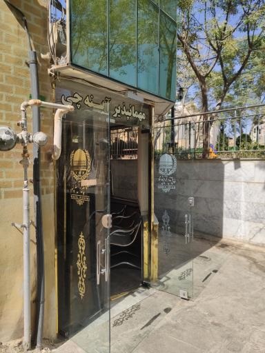 مهمانپذیر آیینه چی فرد مشهد