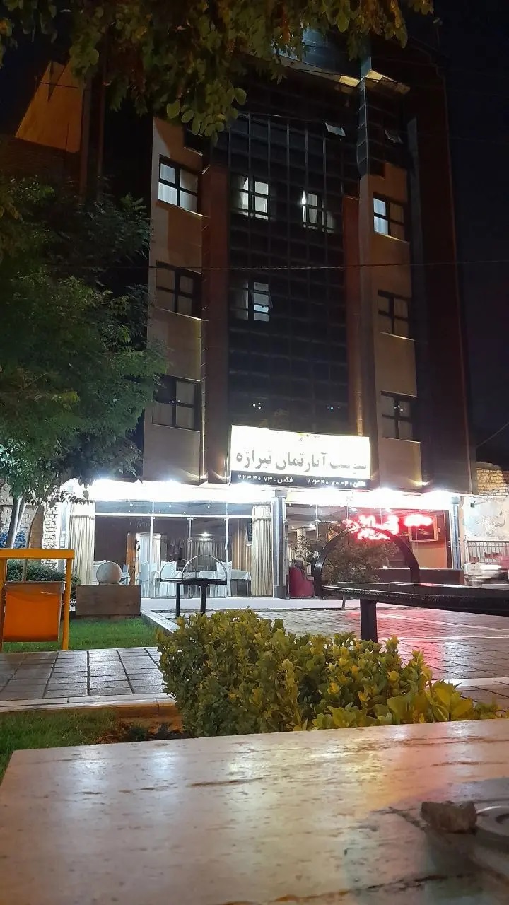 مهمانپذیر تیراژه مشهد