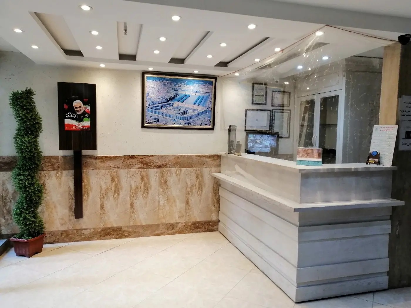 مهمانپذیر جعفری مشهد