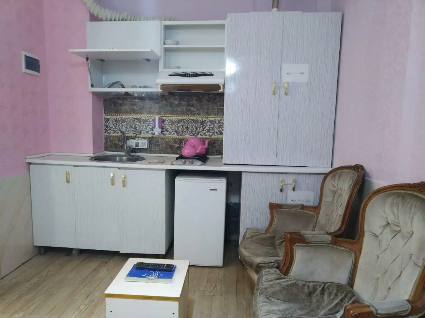 مهمانپذیر سپیده مشهد