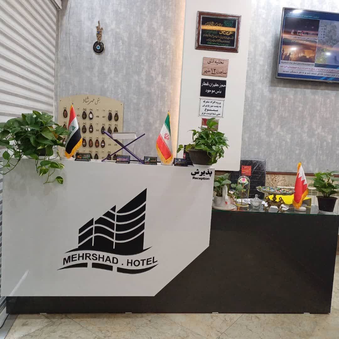 مهمانپذیر مهرشاد مشهد