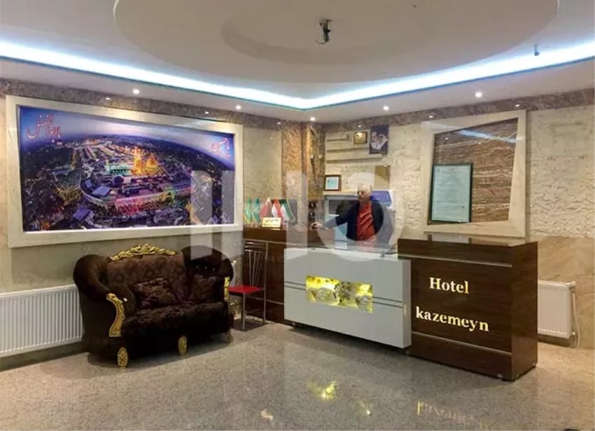 مهمانپذیر کاظمین مشهد