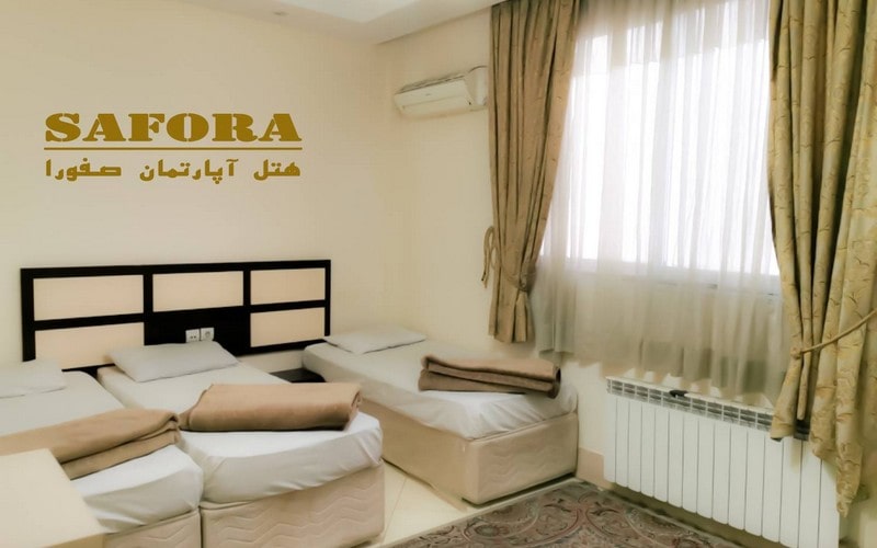 هتل آپارتمان صفورا مشهد
