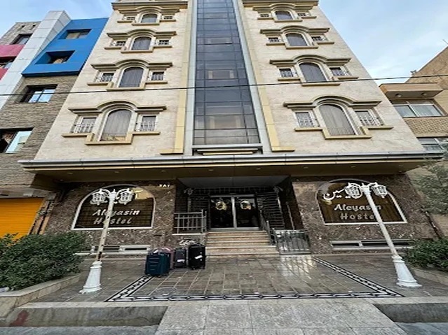 هتل آپارتمان آل یاسین مشهد