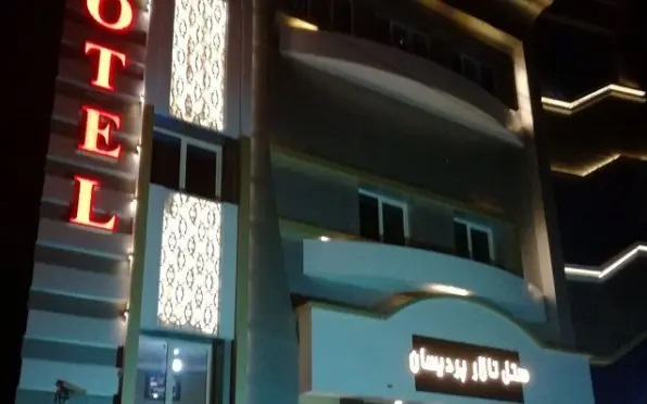 هتل پردیسان تربت جام