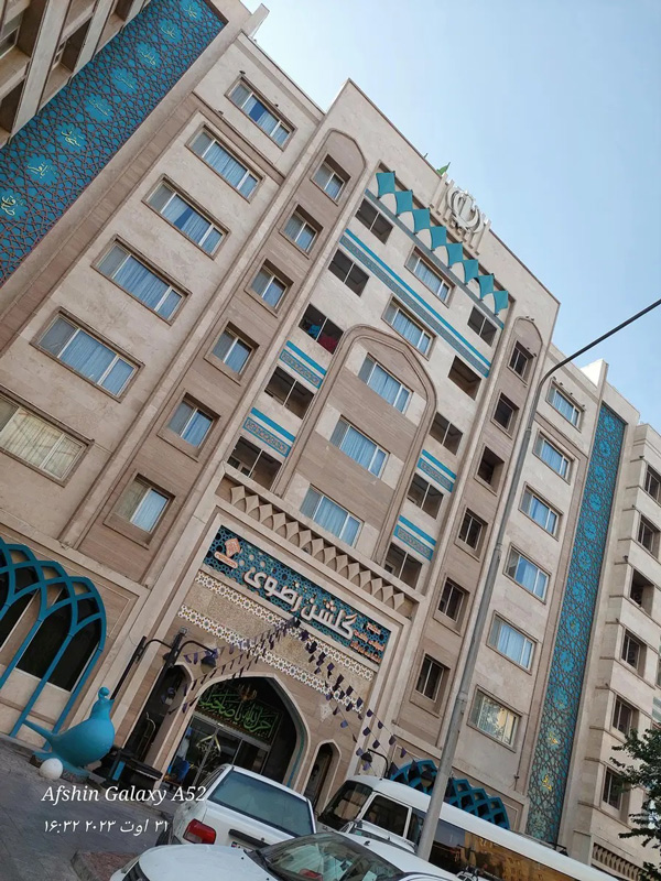 هتل آپارتمان گلشن رضوی
