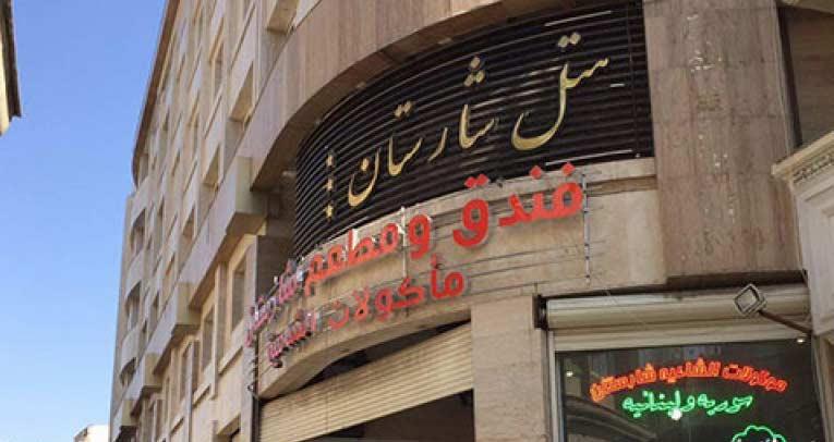 اتاق کانکت پنج تخته (فولبرد) با ظرفیت پنج نفر