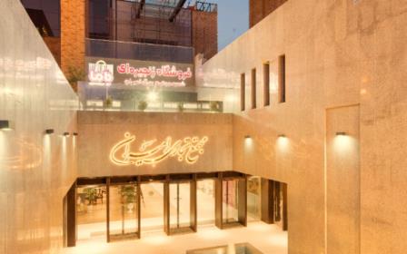 الإقامة للزوار العرب فی مشهد | إقامة مریحة قریبة من الحرم للزائرین