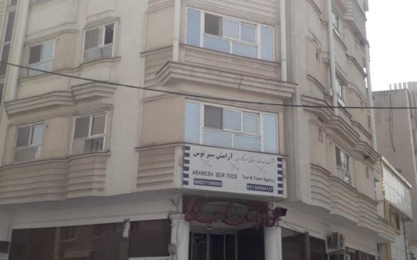 هتل آپارتمان ثامن الحجج مشهد 