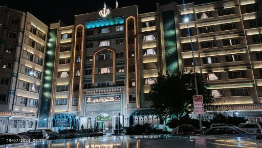 هتل آپارتمان گلشن رضوی 