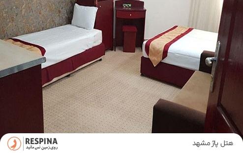 هتل آپارتمان پاژ مشهد 