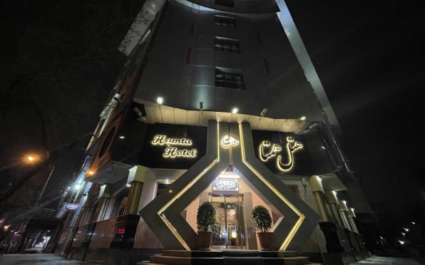 هتل همتا مشهد 