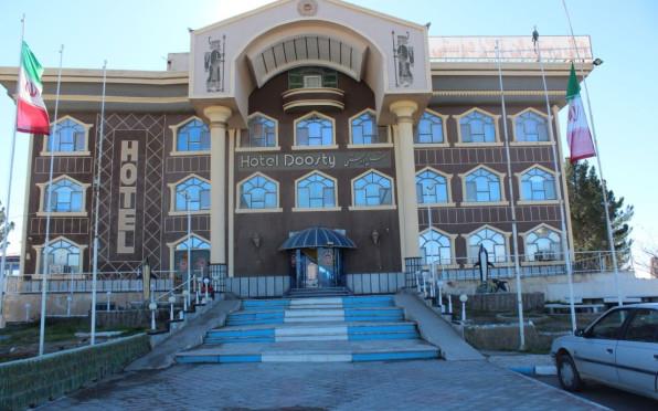 هتل دوستی سرخس 