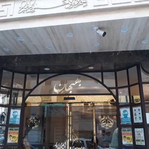 هتل بهبهان مشهد 