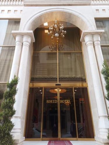 هتل شید مشهد 