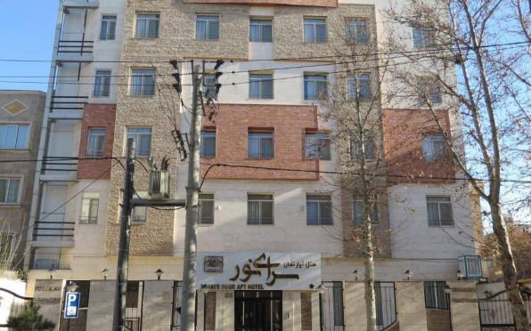 هتل آپارتمان سرای نور مشهد 