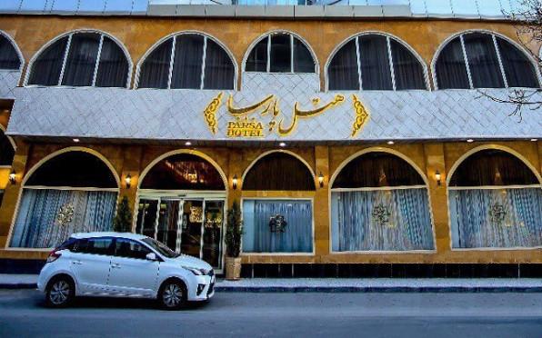 هتل پارسا مشهد 