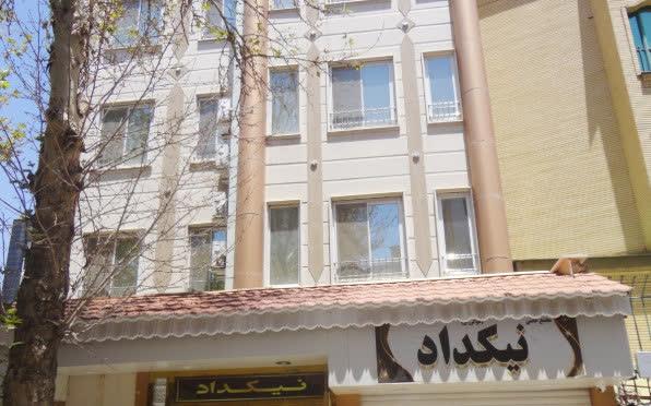 مهمانپذیر نیکداد مشهد 
