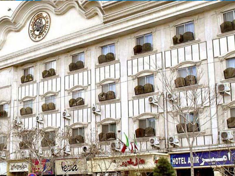 هتل امیر مشهد