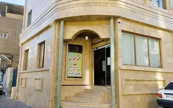 هتل مهرسا مشهد 