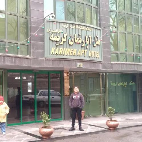 هتل آپارتمان کریمه مشهد 
