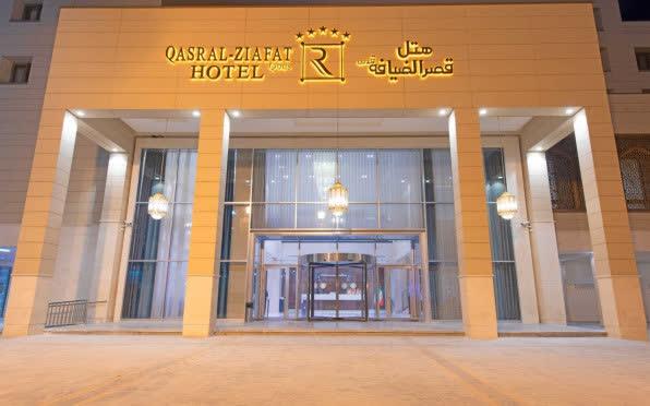 هتل قصرالضیافه قدس مشهد 