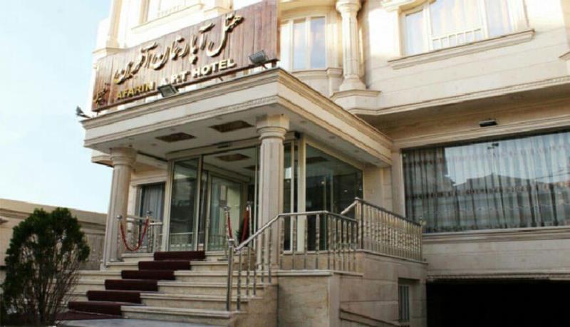 هتل آپارتمان آفرین مشهد 