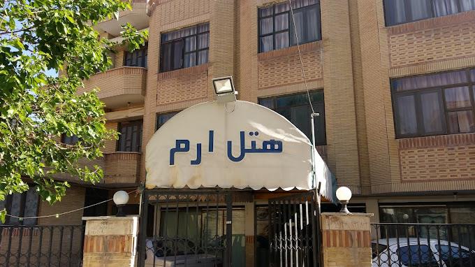هتل ارم نیشابور 