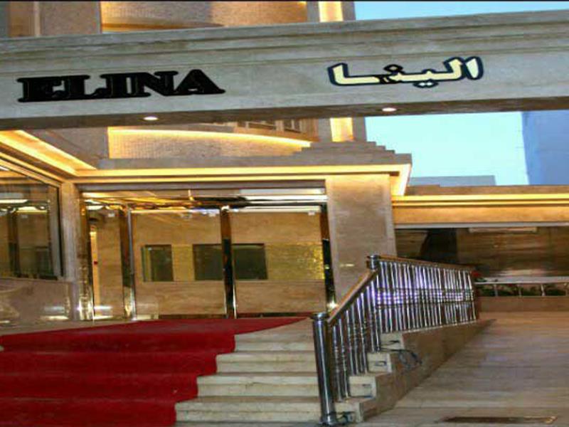مهمانپذیر الینا مشهد